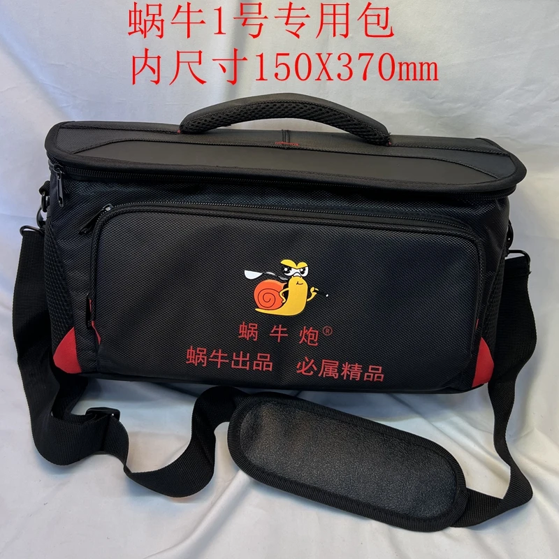 蜗牛炮激光炮精品钓鱼灯夜钓灯专用防水包防摔可背可提夜钓灯传统
