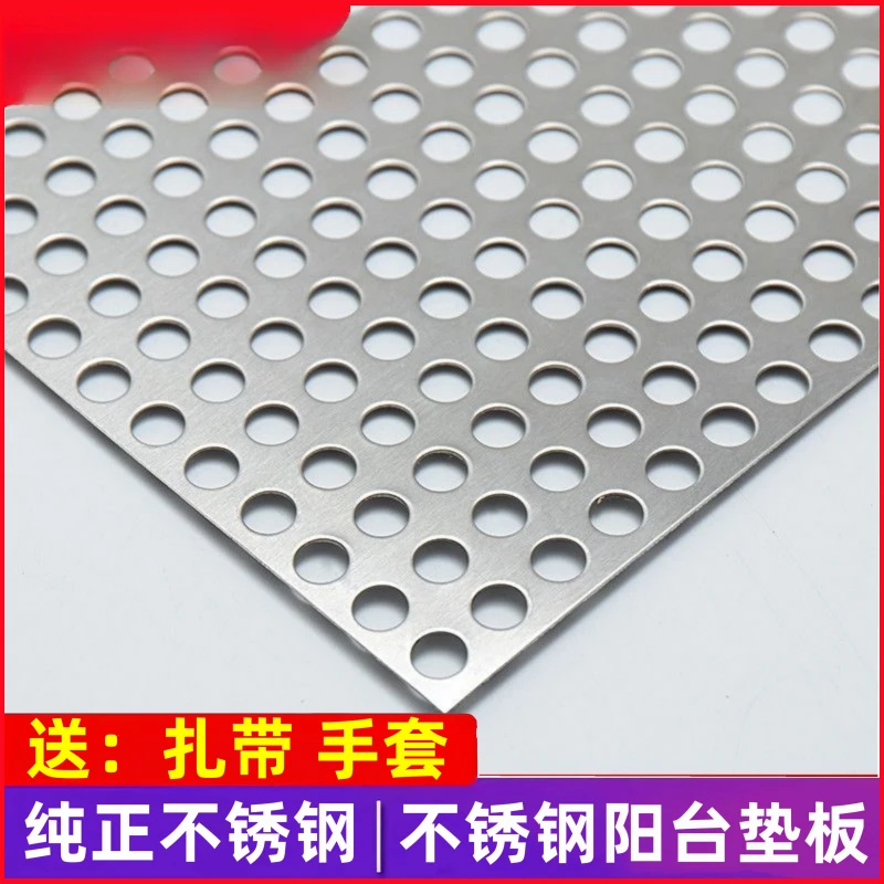 加厚阳台防护网不锈钢防护栏防盗窗阳台防盗网垫板阳台防掉落网