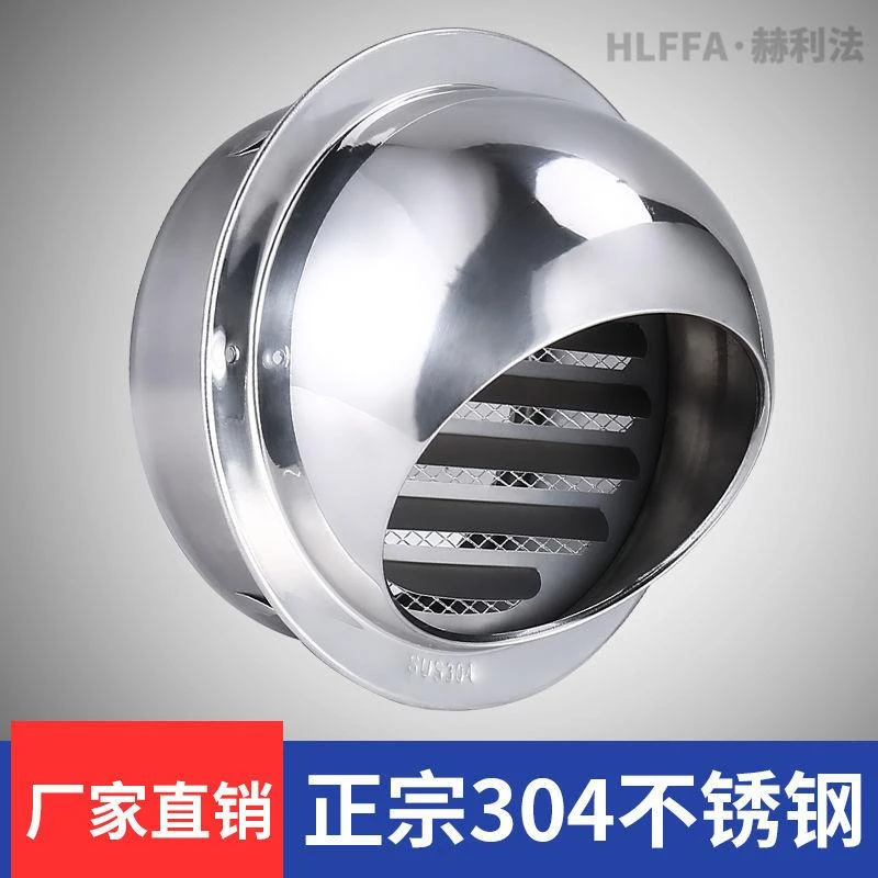 通风口排风口304不锈钢风帽外墙风雨罩PVC管排气罩出风口透气帽
