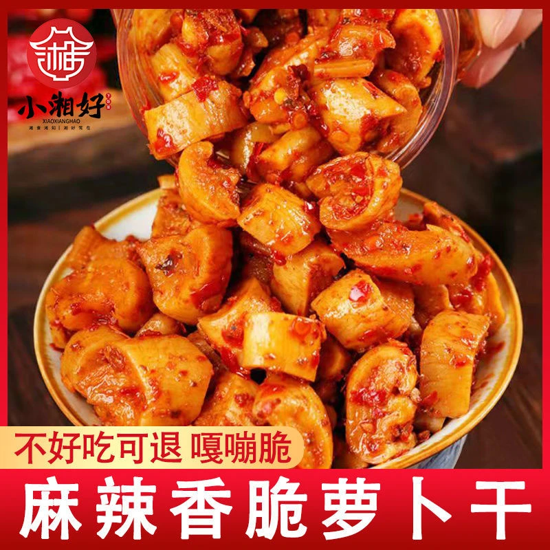 麻辣萝卜干下饭菜酱菜咸菜嘎嘣脆香辣萝卜丁瓶装220克脆嫩无渣