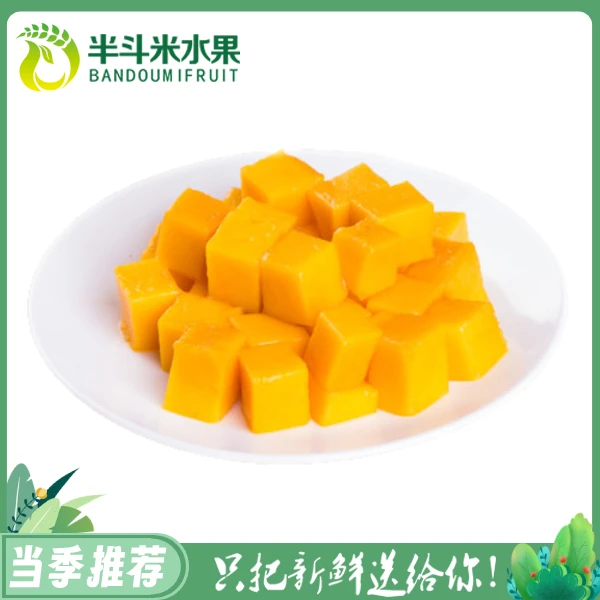 【鲜果切】芒果果切1盒 约450g