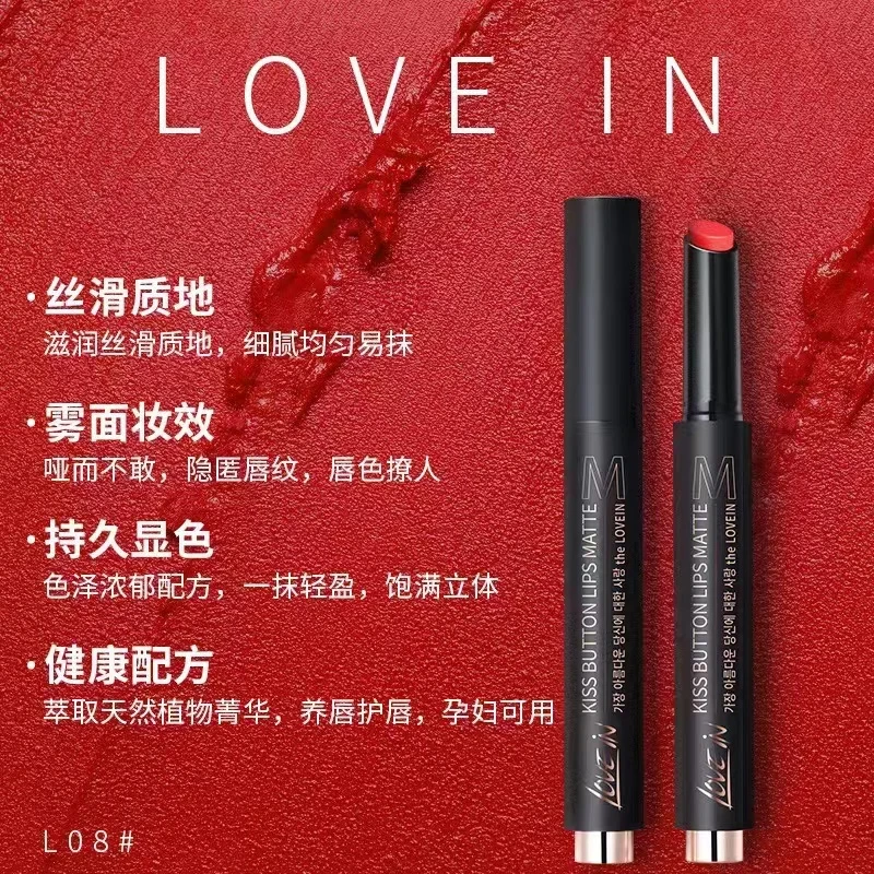 雾面滋润丝绒按压口红不晕染唇颊两用腮红口红唇釉不易掉色唇彩