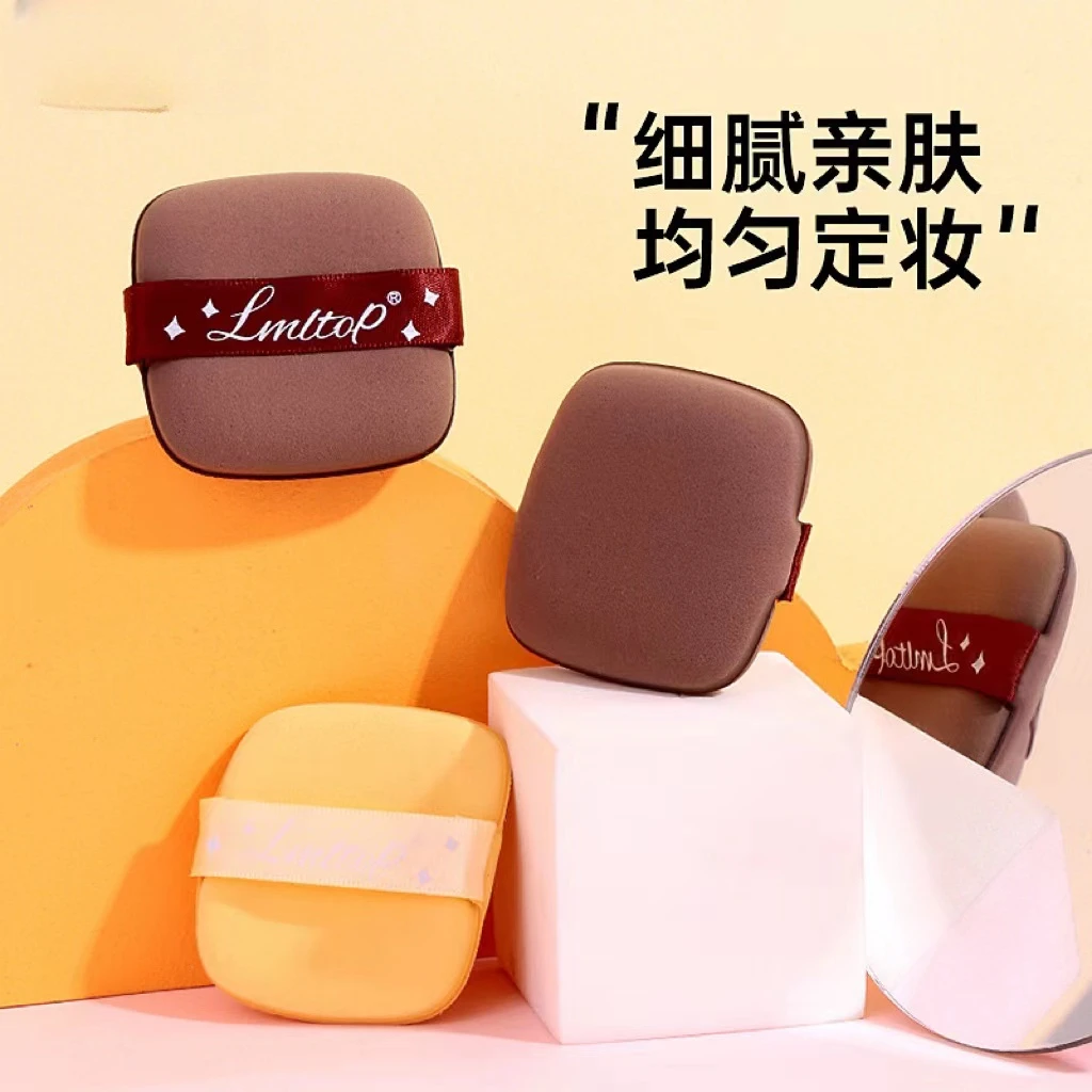 网红黄油饼干超软不吃粉双面可用遇水变大干湿两用遮瑕气垫粉扑