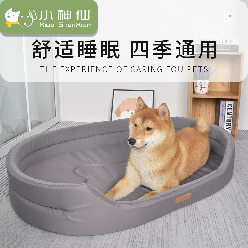USPET/宠物公社小神仙可拆洗半封闭式狗窝猫窝睡觉宠物窝冬季通用