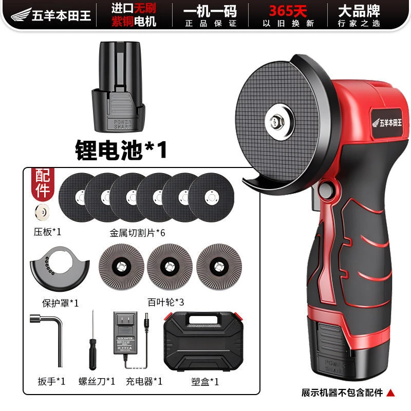 迷你无刷角磨机打磨机多功能小型手磨切割机锂电家用充电式磨光机