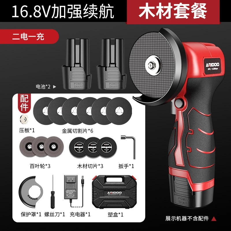 迷你无刷角磨机锂电家用磨光机打磨机充电式多功能小型手磨切割机