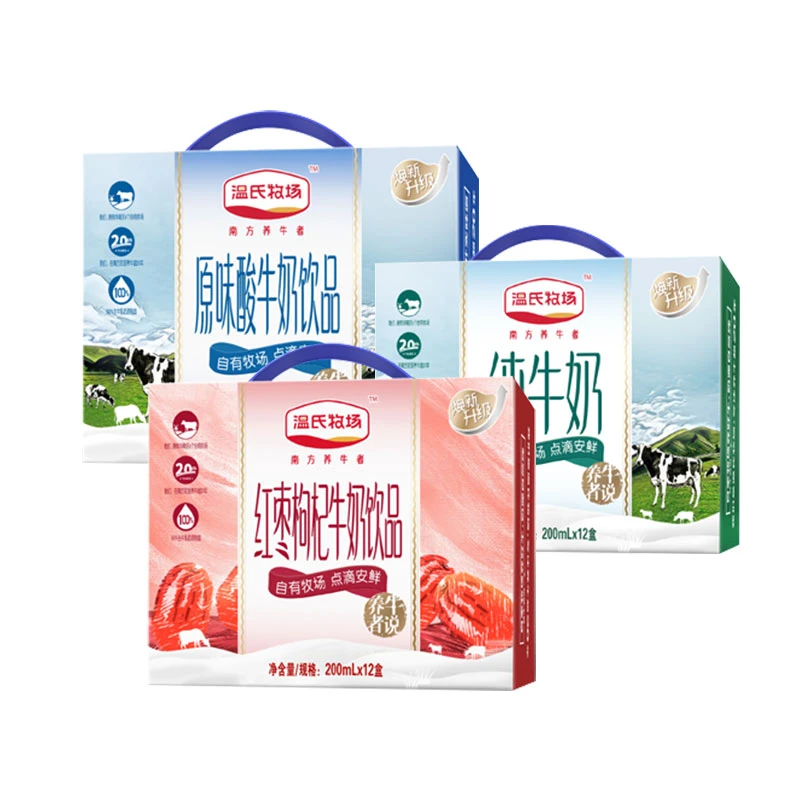 【温氏牧场牛奶组合】供港品质纯牛奶+酸奶+红枣奶200ml*12三箱任选