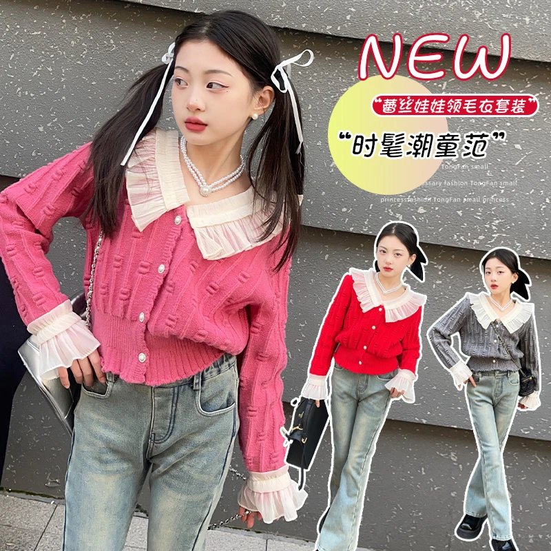 女童娃娃领毛衣加绒喇叭裤冬季2023新款洋气时髦叠穿设计两件套