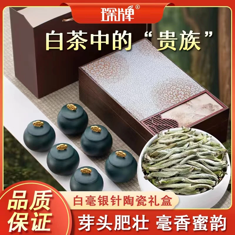 琛牌【中秋茶礼】白茶白毫银针龙井绿茶毛尖岩茶肉桂红茶金骏眉礼盒