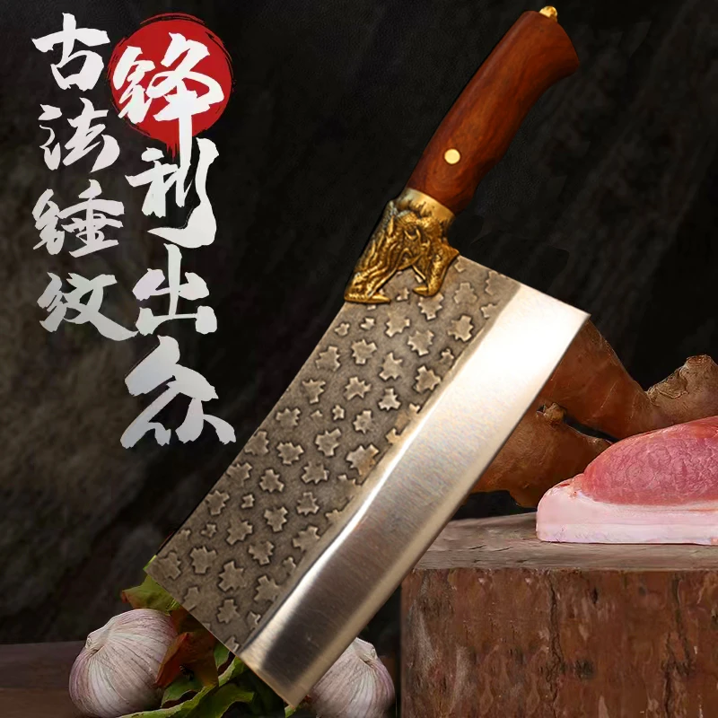 足钬菜刀家用刀具锻打锤纹厨具锋利切片刀龙刀