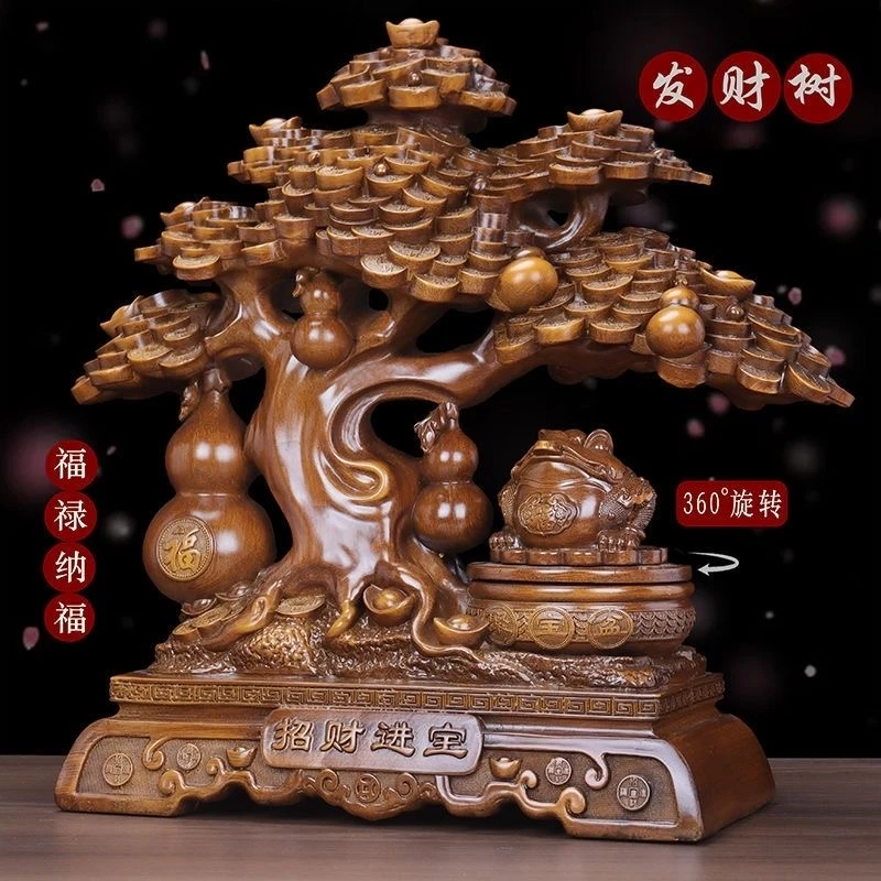 【新人福利】发财树摆件金蟾开业办公室客厅公司摇钱树店铺礼品