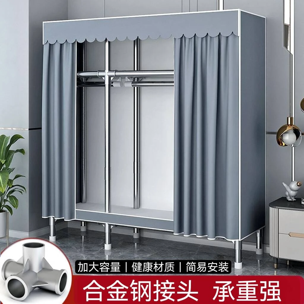 简易衣柜家用卧室结实耐用组装布衣柜全钢架加粗加厚出租房屋衣橱