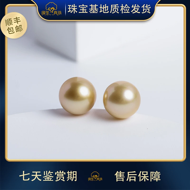 缘美真珠ED115】18K金针天然海水金珍珠耳钉11-12MM