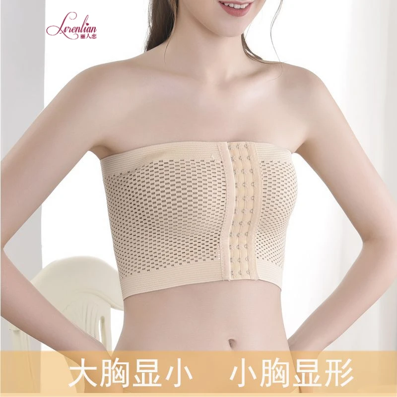 夏季透气无痕大胸显小收胸带绑带缩胸内衣大码塑胸性感无痕衣绷带