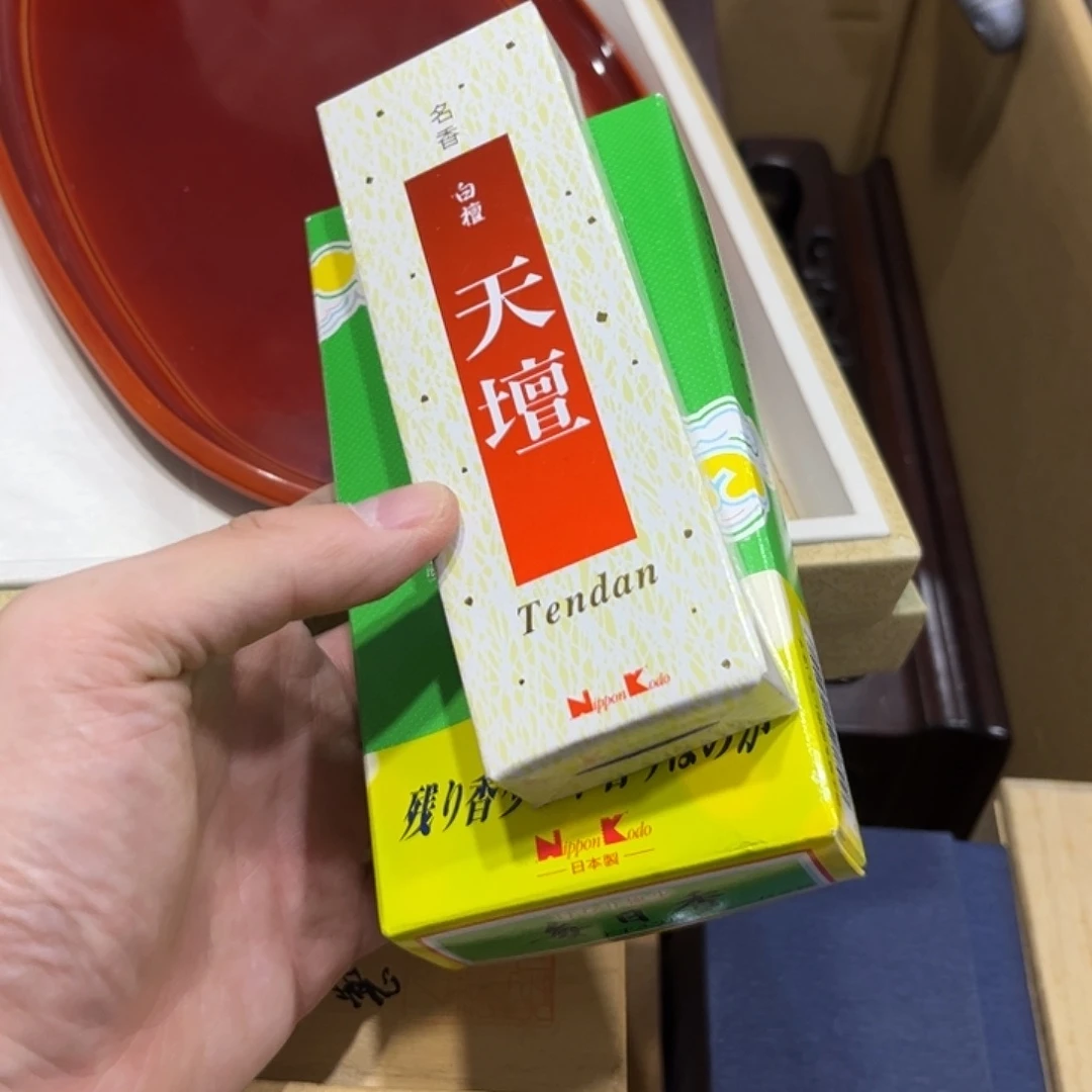 十*香火爆热卖热门茶茶茶