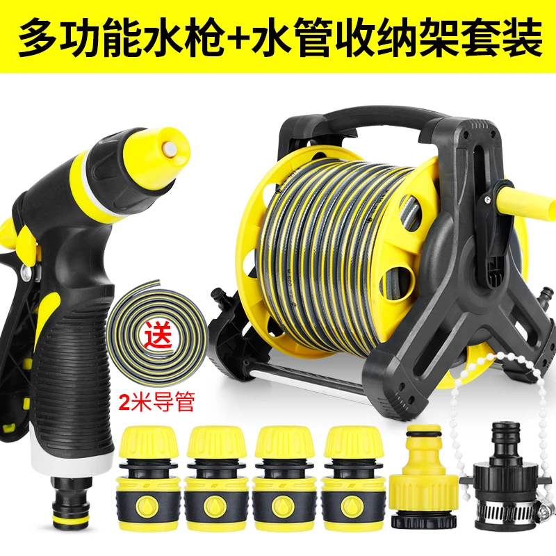 汉轩家用水管收纳架洗车水枪浇花喷头灌溉软管盘管架卷管器水管车