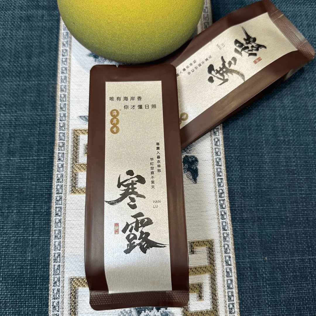 海岸香【12节气·寒露】日照绿茶白云山核心产区24泡简装版口粮茶