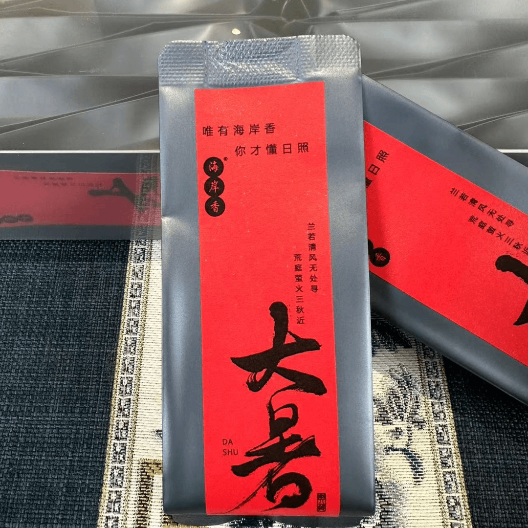 海岸香【12节气·大暑】日照绿茶白云山核心产区24泡简装口粮茶