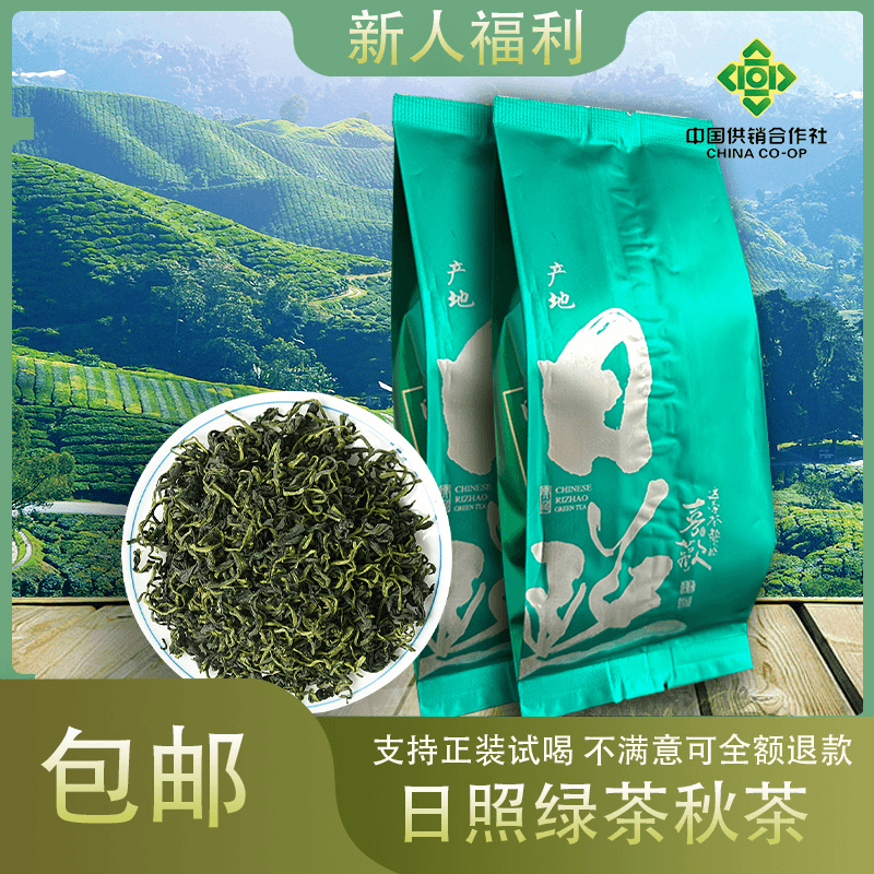 海岸香2023年9月秋茶口粮茶（料子有粗有细）(50gx20包）二斤装