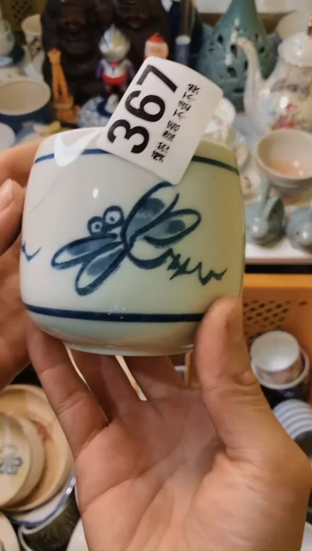【闪购商品】瓷器367