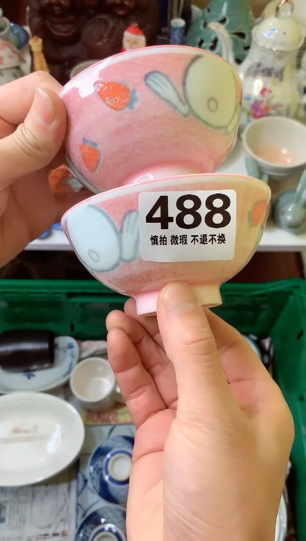 【闪购商品】瓷器488