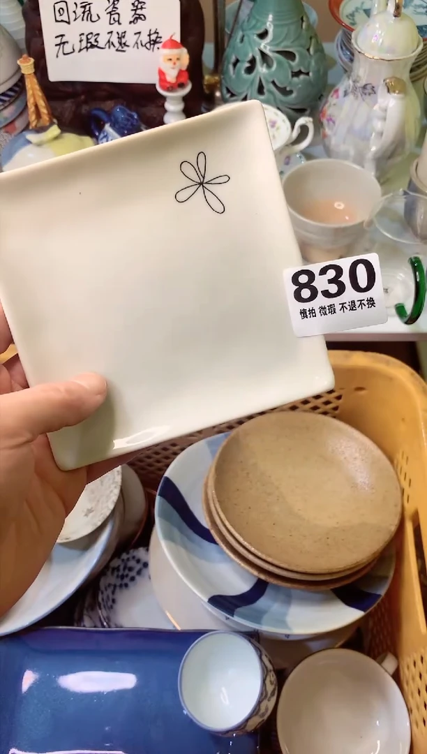 【闪购商品】瓷器830
