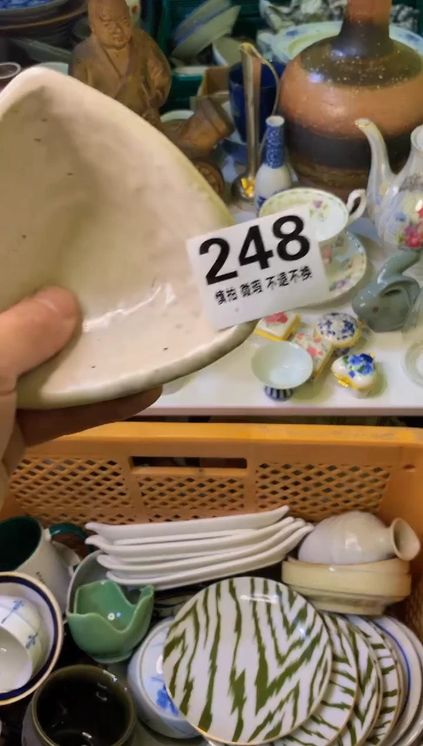 【闪购商品】瓷器248