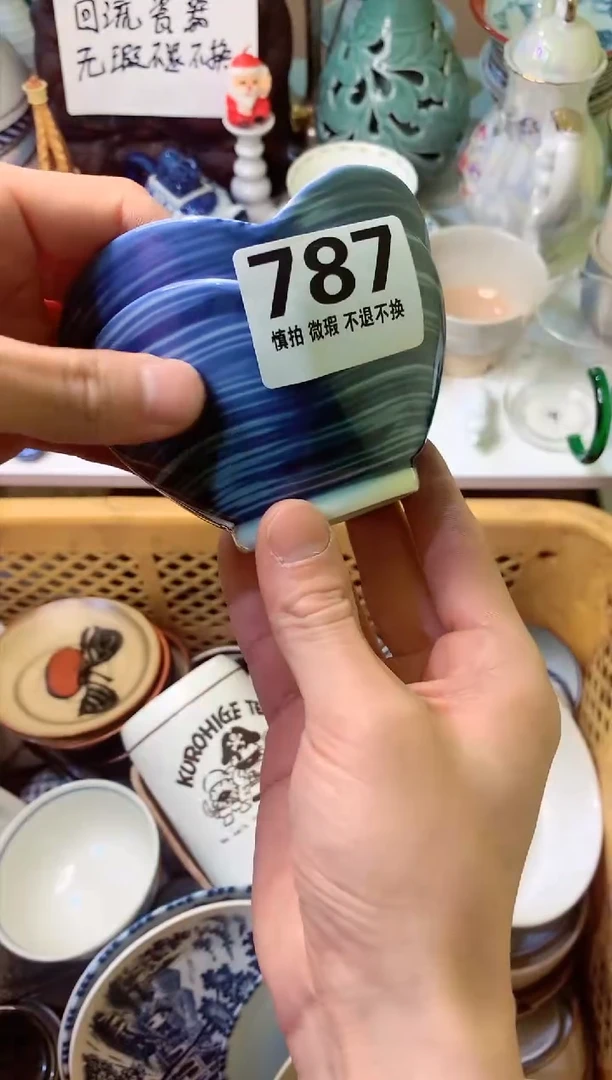 【闪购商品】瓷器787