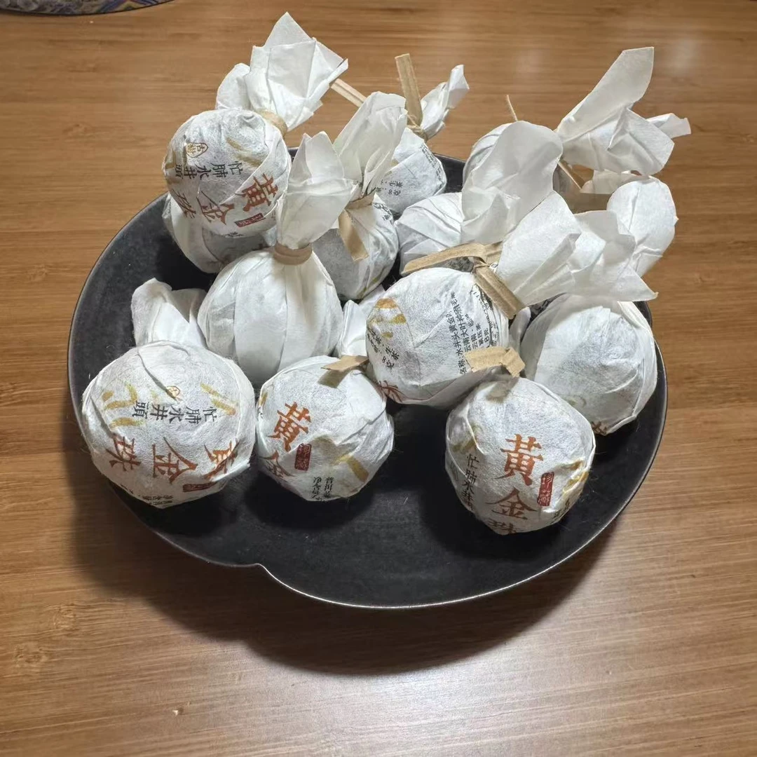 2024年水井头古树黄金叶龙珠500g