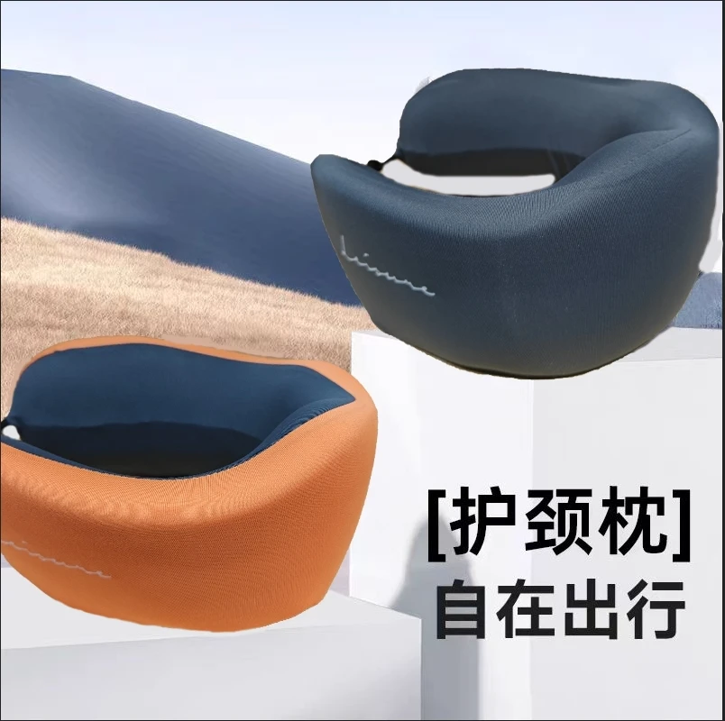 颈托家用护颈防低头U形便携式脖子颈部靠枕
