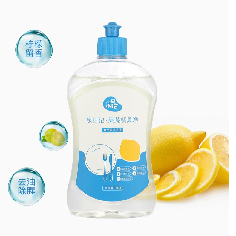 果蔬餐具净家庭用水果蔬菜洗洁剂柠檬味洗洁精洗碗液不伤手500g