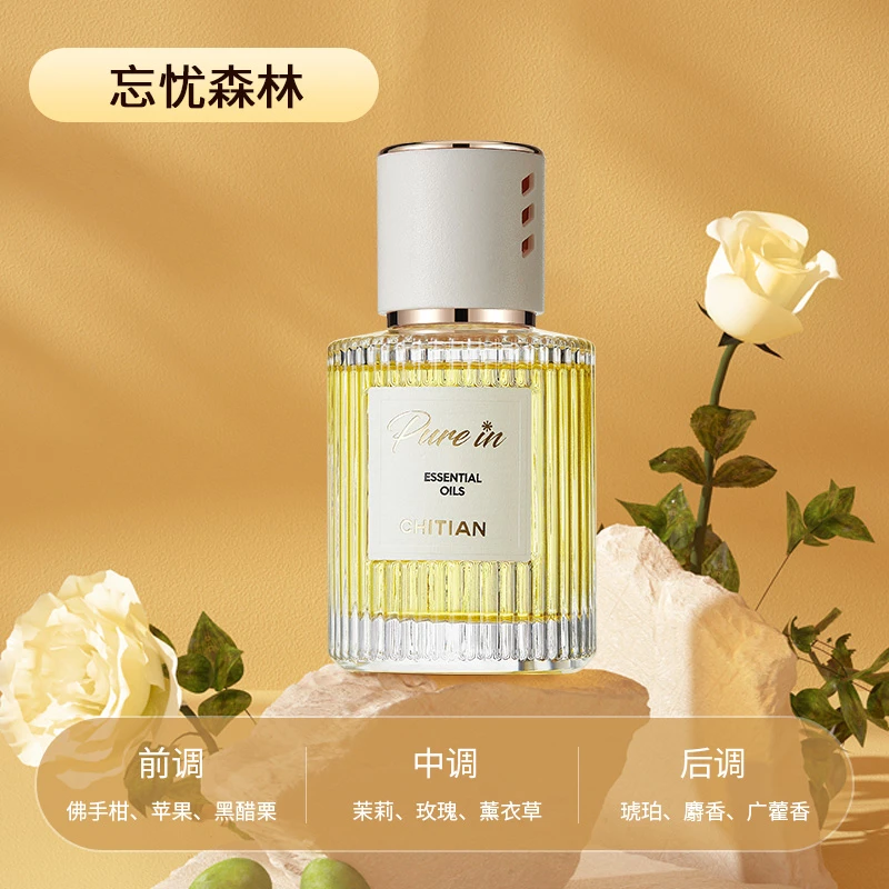 车载香薰汽车香水高档持久清新除异味古龙香氛摆件精油120ml