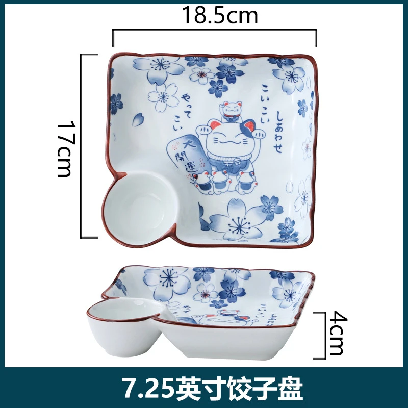 日式招财猫陶瓷餐具家用7.25英寸饺子盘