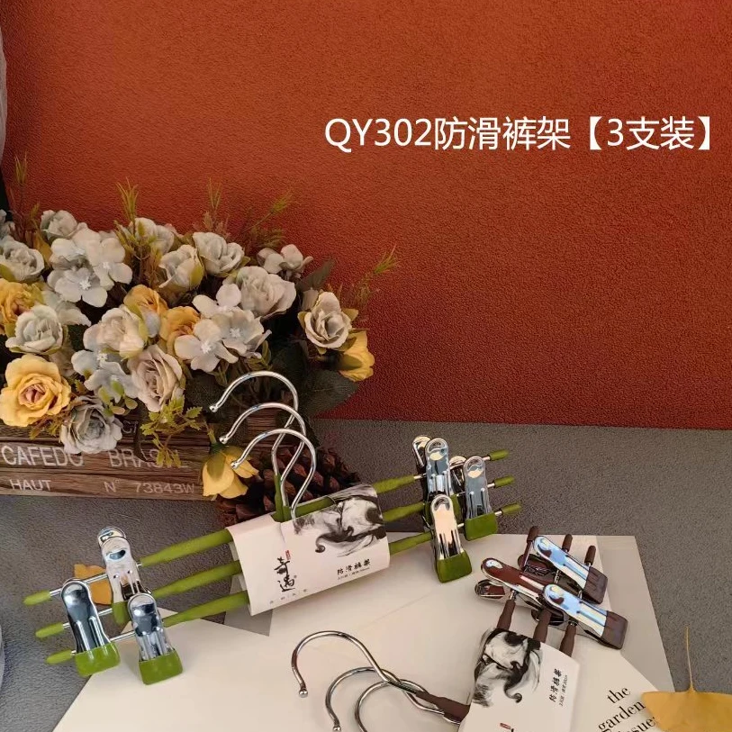奇遇千寻裤夹裤架防滑无痕夹子衣架