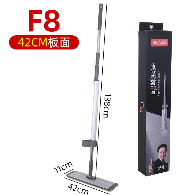 圣佳粘扣式自弹平板拖把客厅清洁一拖净懒人纤维拖布神器F8-42cm