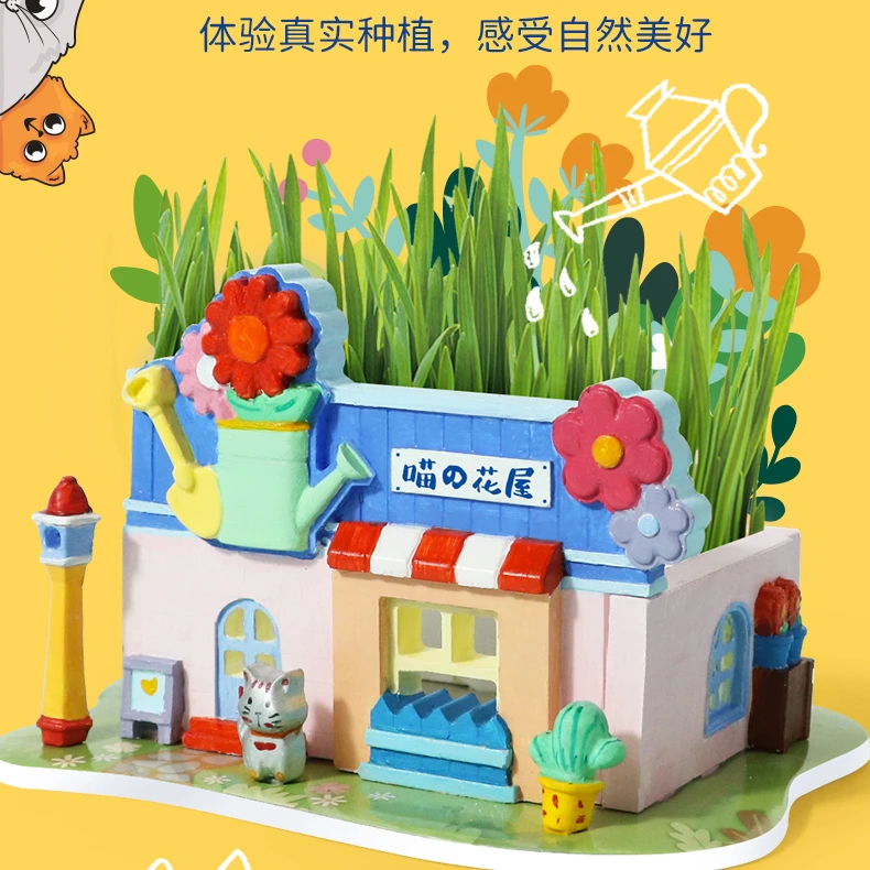 儿童手工石膏DIY创意玩具植物种植上色锻炼动手能力亲子艺术培养