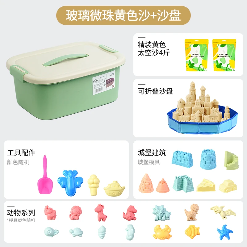 朵发儿童玩具太空沙安全无毒益智彩沙3-6岁沙盘室内魔力沙套装