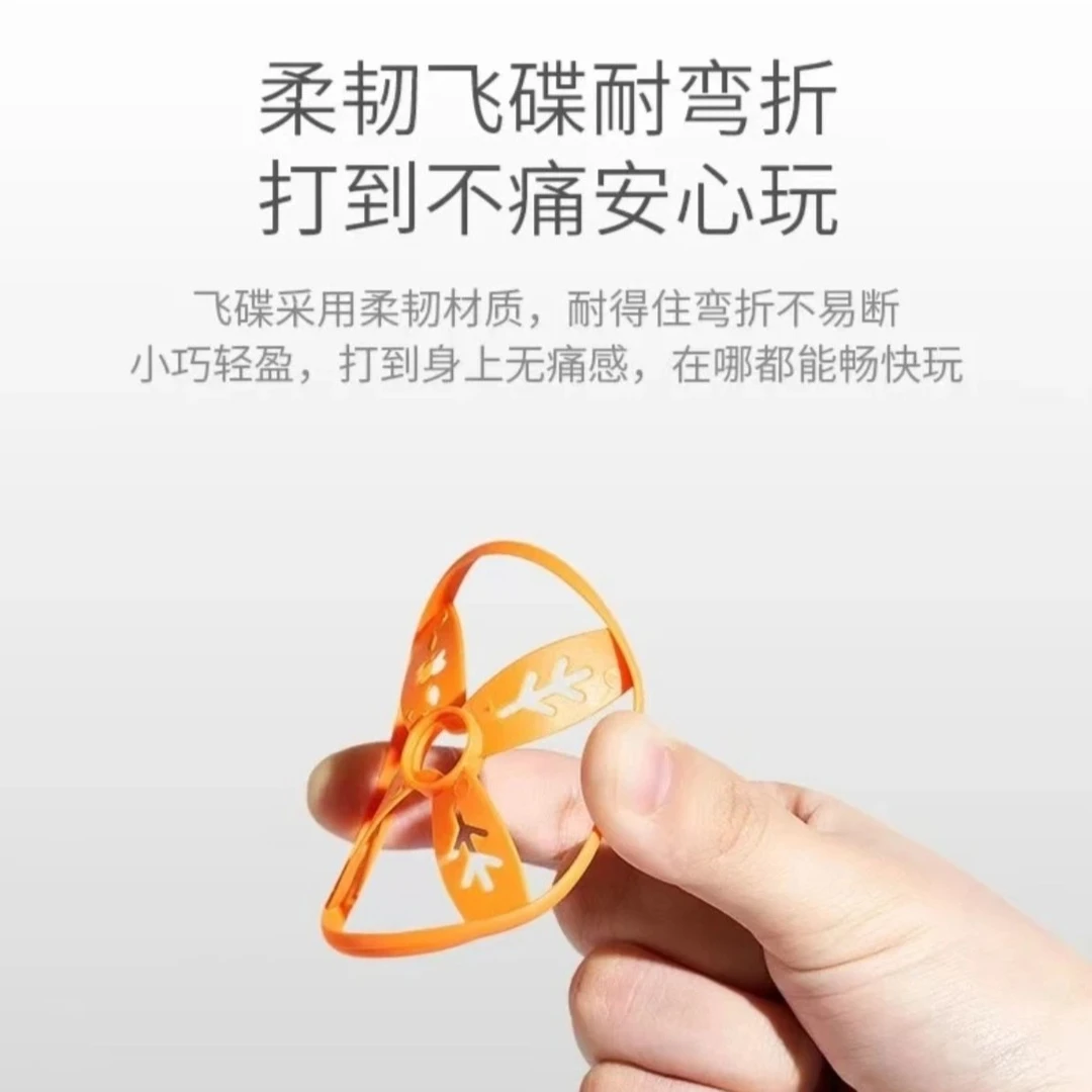 DUOFA/朵发竹蜻蜓小象脚踩弹射飞碟儿童玩具配件飞碟网兜面罩配件