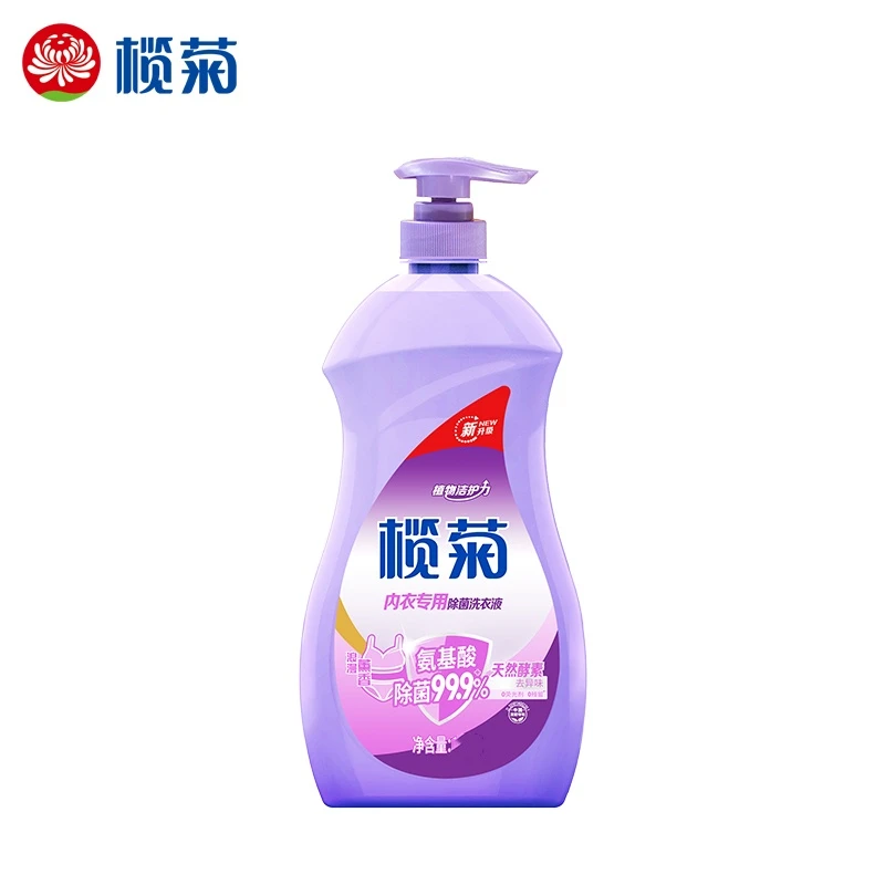 【官方旗舰】榄菊内衣洗衣液亮白除菌洁净低泡易漂不伤手持久留香