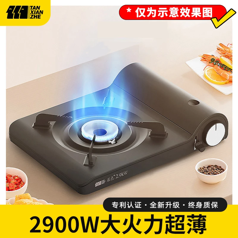 探险者卡式炉携带户外炉具便携式户外卡磁炉方便打火防风烹饪