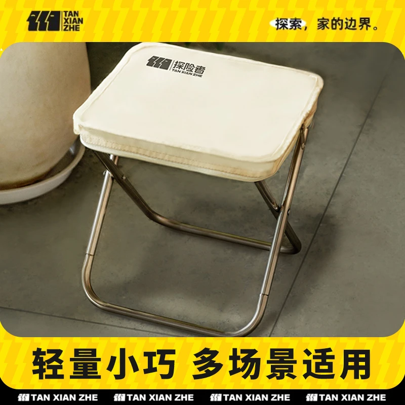 【新款升级】常规高铁旅行神器户外便携凳折叠笔袋马扎洗衣登山露营