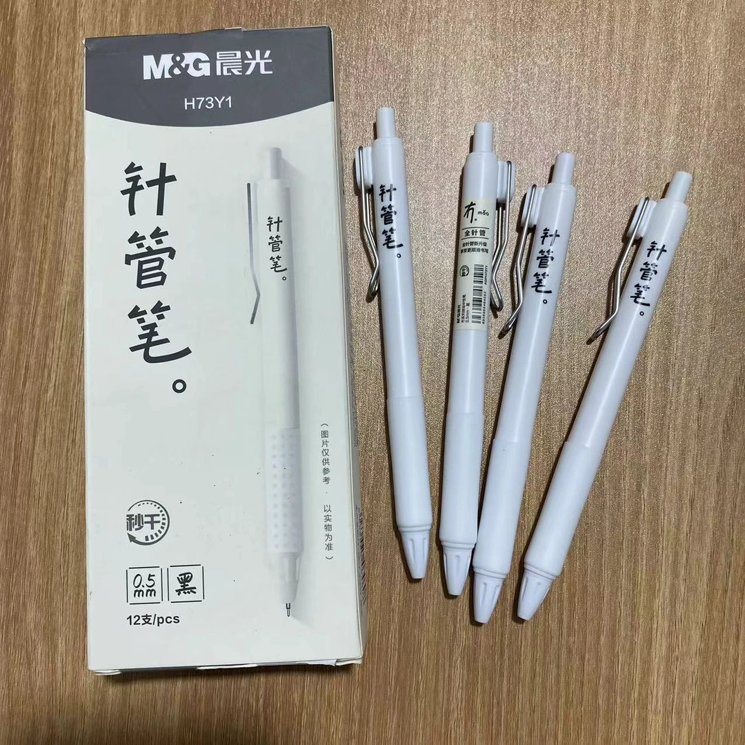 C -   针管笔  按动中性笔 到手4支