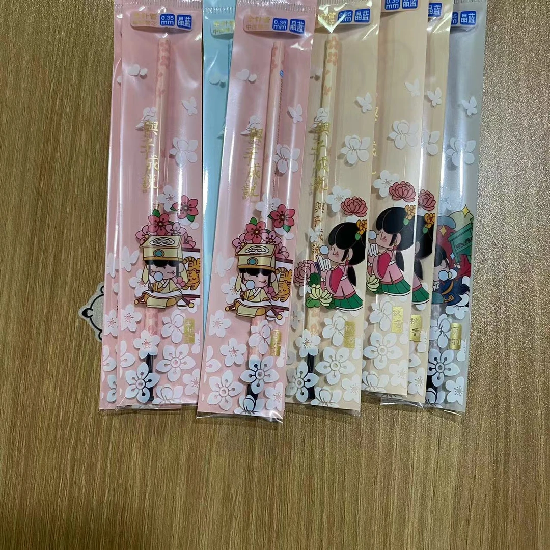 C -福利-舆子成说 蓝色0.35mm 笔芯 10支