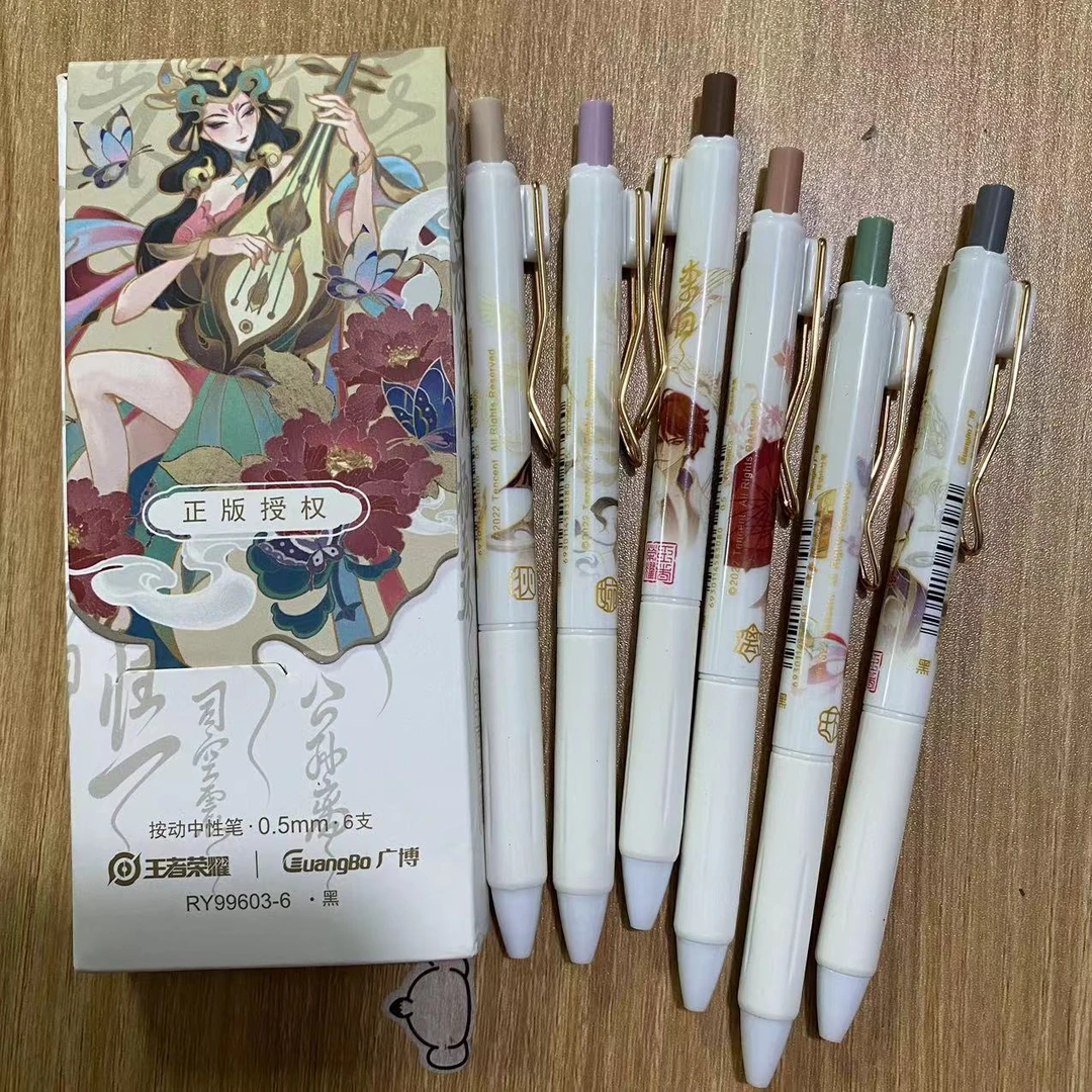 广博  王者荣耀联名  盒装   按动中性笔