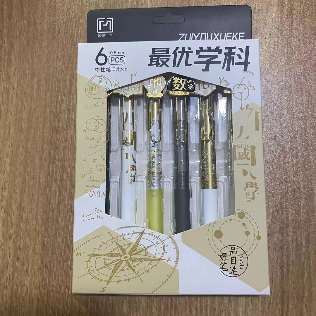 品目 - 学科限定盒装 -按动中性笔