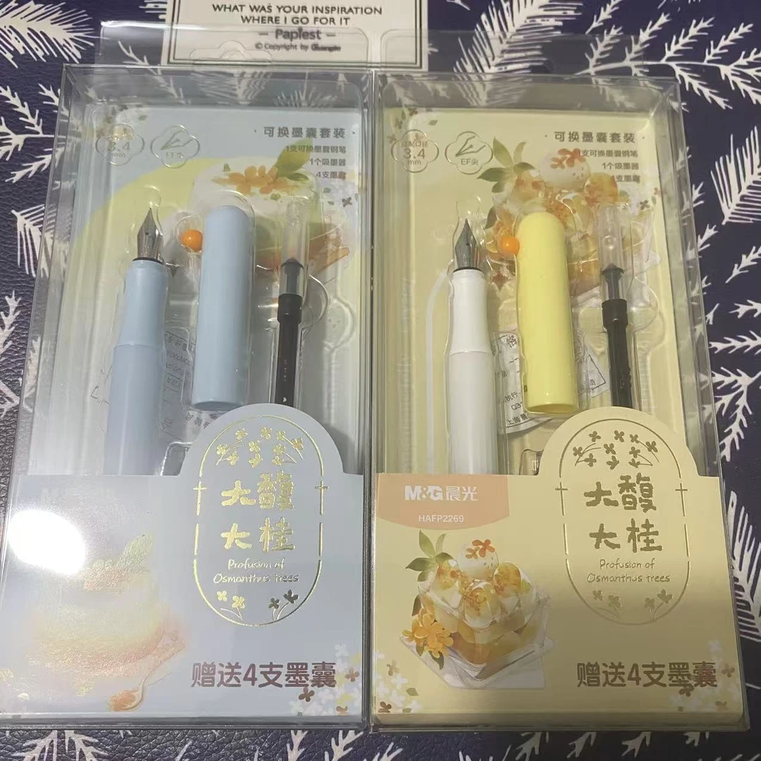 C - 大馥大桂 钢笔套装