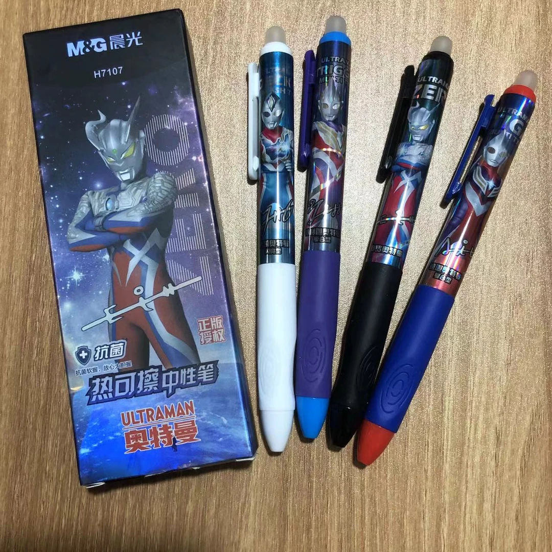 C - 奥特曼联名【这才是真正的光芒】 按动可擦笔