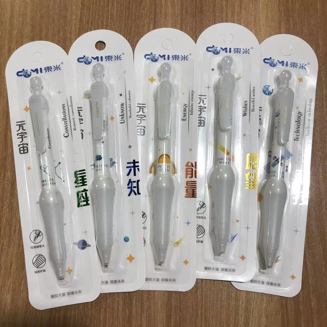 DM - 东米 元宇宙 710 按动铅笔  到手5支