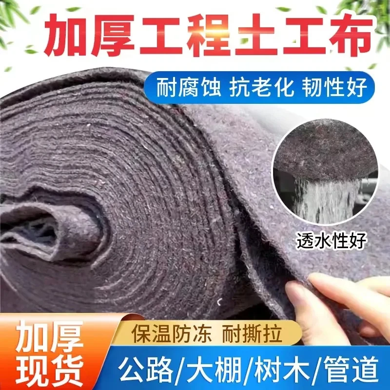 士工布工程布园林绿化不织布土工布黑心棉防尘加厚工业厚毛毡园艺