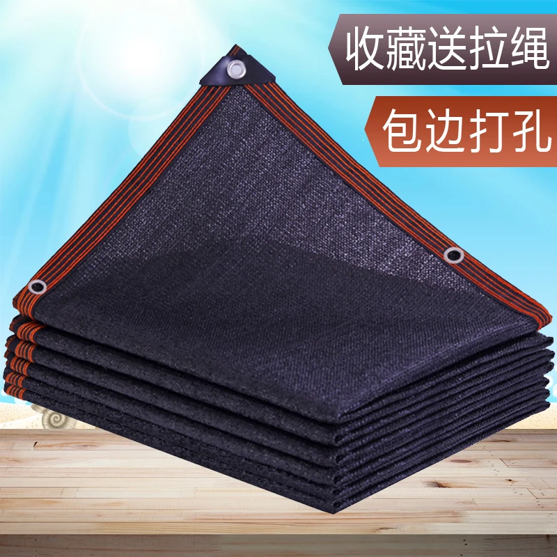 遮阳网加密包边防晒网遮光网黑色遮阴网庭院户外汽车棚房顶隔热网